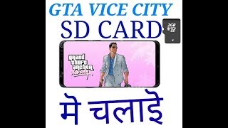How to play gta vice city on SD card screenshot 1