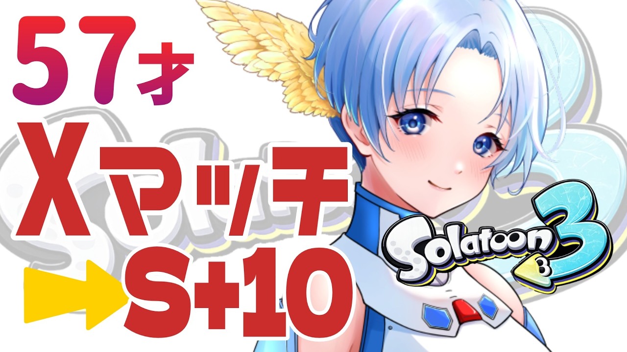 043🚀フェス始まる前にやっておく！57歳なのであたたかい目でみてね