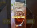 탄자니아 황금피베리 인터뷰