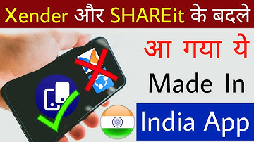 Xender और SHAREit के बदले आ गया ये Made In India App | Indian Data Sharing App | Techy Sourav