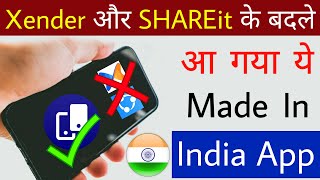 Xender और SHAREit के बदले आ गया ये Made In India App | Indian Data Sharing App | Techy Sourav screenshot 4