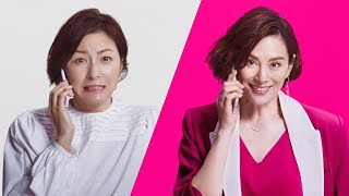 【CM】米倉涼子打電話給廣末涼子介紹最適合她的手機服務計劃