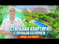 Недвижимость в Испании. Стильная квартира с личным солярием и видом на море | Alegria