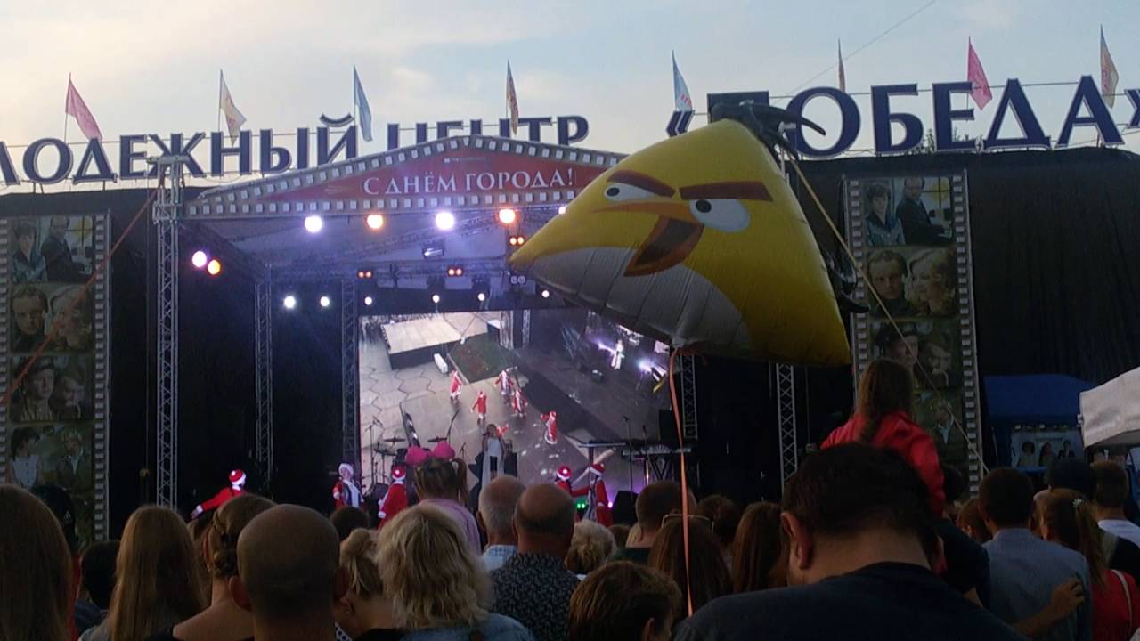 День города домодедово День города домодедово