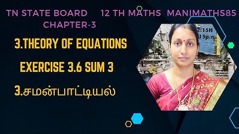 TN 12TH MATHS || THEORY OF EQUATIONS || CHAPTER 3 || EXERCISE 3.6 SUM 3  TM & EM  @Manimaths85 ​