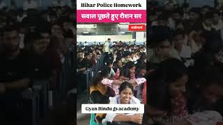 Gyan Bindu gs academy Patna #bhiarpolice #motivation #raushananandsir #bihar