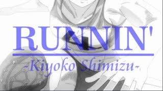 Runnin' || Kiyoko Shimizu || Haikyū!! Edit