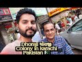 Dhoraji  colony in karachi pakistan  biggest colony of memon community from dhoraji gujarat