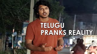 Telugu Pranks Reality | FunPataka