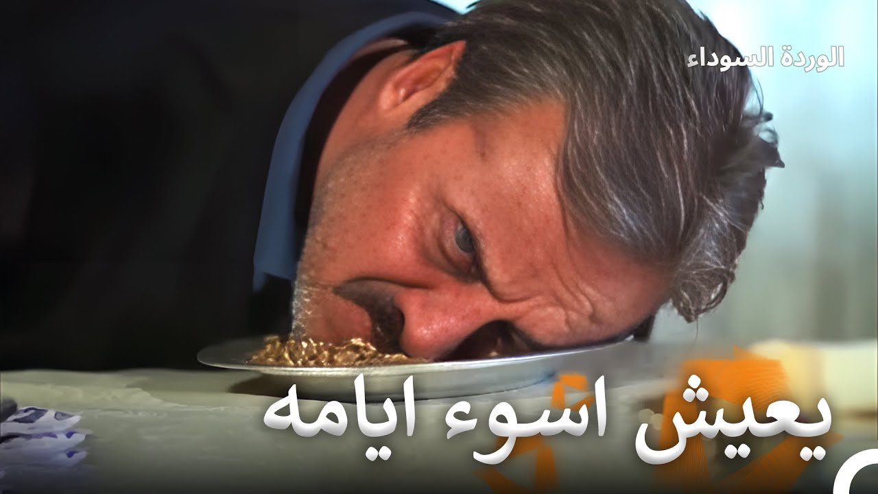 عدنان يتعذب بشكل غير متوقع | زهرة القهر في ليالي السماء #95