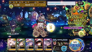 Merc Storia Advent raid (11/2017) Belphegor