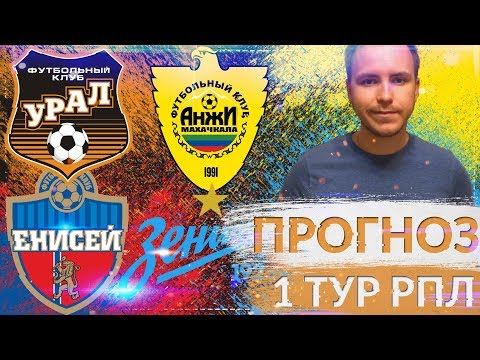 ✔ Урал - Арсенал Тула / ПРОГНОЗ И ОБЗОР МАТЧ НА ФУТБОЛ 29 СЕНТЯБРЯ 2018/ Премьер-лигаиз YouTube · Длительность: 34 с ✔ Урал - Арсенал Тула / ПРОГНОЗ И ОБЗОР МАТЧ НА ФУТБОЛ 29 СЕНТЯБРЯ 2018/ Премьер-лигаиз YouTube · Длительность: 34 с