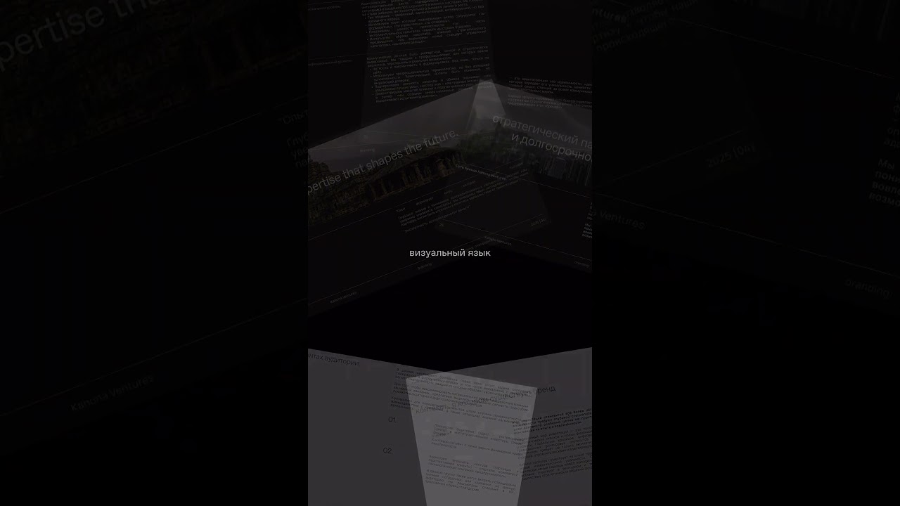 Айдентика для венчурной компании Kahuna Ventures