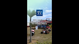 Xinhua News  Cuba Announces Unilateral Visa Exemption For Chinese Citizens