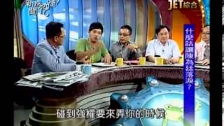 新聞挖挖哇：張森文之死20130926-7