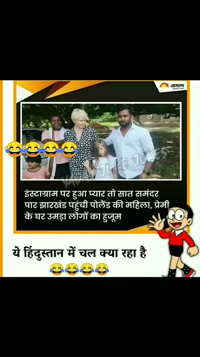 हाँ क्या चल रहा है क्या बताओगे 😂😂#video#viral#comedy#youtubeshorts#viralvideos#reels#shorts#trending