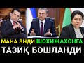 СИЁСИЙ КУШИК АЙТГАН БОЛА КАМОККА ОЛИНДИСИЁСИЙ КУШИК АЙТГАН БОЛА КАМОККА ОЛИНДИ