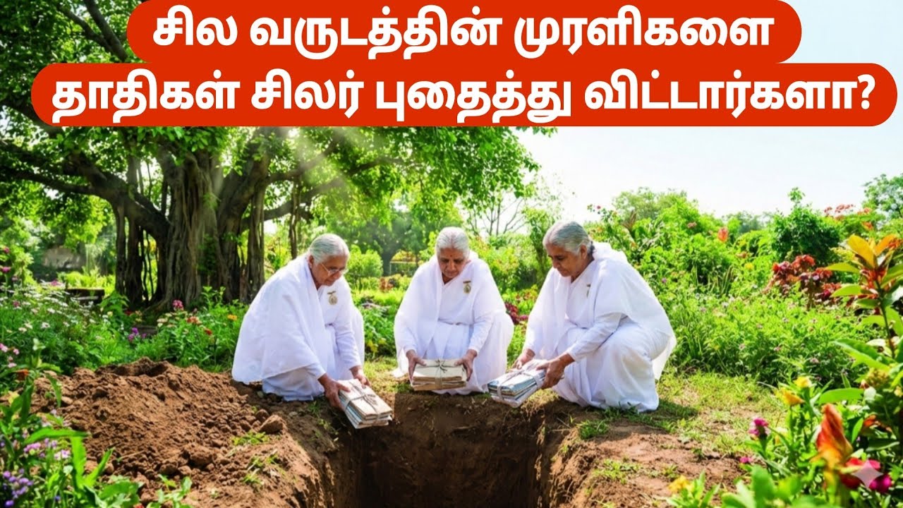 சில வருடத்தின் முரளிகளை தாதிகள் சிலர் புதைத்து விட்டார்களா? BK Varalakshmi 