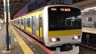 E231系500番台ミツA509編成船橋発車