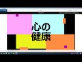 危機の時代に 瞑想で心のケアを マハリシ総合教育研究所京都センター 川井悠央先生に聞くvol2 ゲスト ヨガメソッド研究家 アンシー先生 対談 司会 バンディ石田