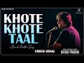 Khote khote taal song  song of the year  latest hindi songs  girish prabhu collective