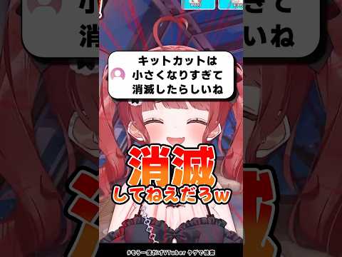 サイズ変えず値上げ or 小さくして価格維持、どっちがいい？【ゑるる切り抜き】#もう一度だけVTuber  #vtuber #切り抜き