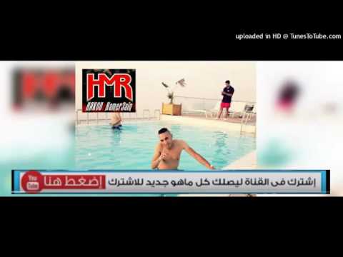 Cheb Djalile Live Avec Amin Lmwàos 2016 Zakzokati By Midou Stikage 