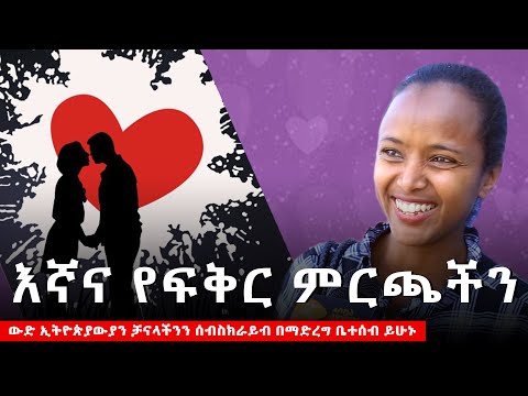 ቪዲዮ: ሀሳብዎን እንዴት እንደሚሸጡ