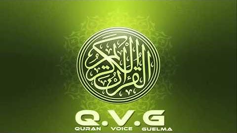 تلاوة عطرة من قالمة