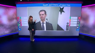 هل سيحضر الأسد قمة الرياض بعد قرار عودة سوريا إلى جامعة الدول العربية؟