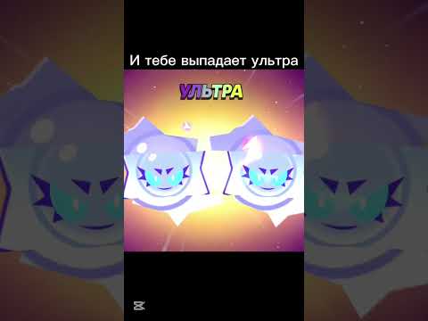 КОГДА ПРОСТО ОТКРЫВАЕШЬ ХАУС ДРОП В БРАВЛ СТАРСЕ #shorts #brawlstars #brawlstarsgame #бравлстарс