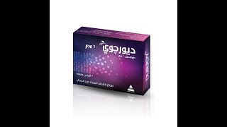 ديورجوي أقراص لعلاج سرعة القذف عند الرجال Durjoy Tablets