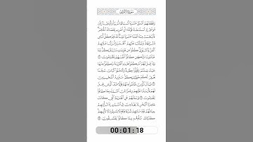 007-Surat AlA'raf by Saied Shalan-الآيات160 إلى163-سورة الأعراف(21)-سعيد شعلان