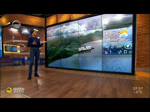 ამინდის პროგნოზი - 15 მარტი