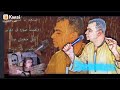 حالات واتس احمد عادل صدفة انا كنت ماشي كروان الصعيد احمد عادل تريند اكسبلور 