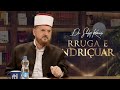 Rruga e ndriuar  23 maj 2024   dr shefqet krasniqi