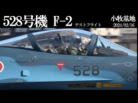 航空自衛隊F-2 maintenance SQ フライトテスト パッチ 航空自衛隊F-2 maintenance SQ フライトテスト パッチ Amazon.co