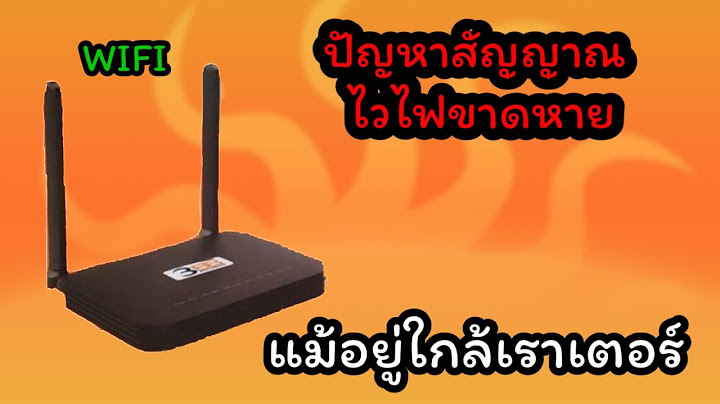 3bb wifi ไม ม enter the network security key