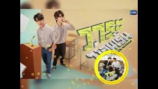 Joong feat Dunk - Hidden Agenda_OST. Hidden Agenda