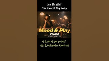 Thumbnail of Paper Lantern Jazz | Cozy Café Night #shorts