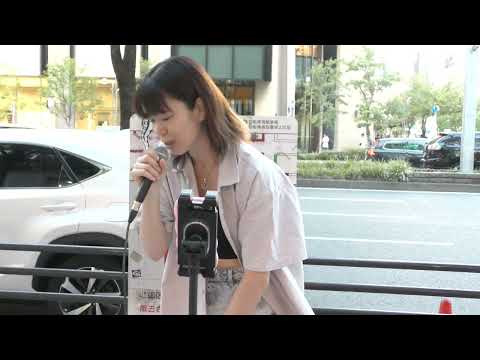 23.8.27　#アイドル（YOASOBI）　＃らむね　♯名古屋駅　#路上ライブ 　　　＠2ramunenouta
