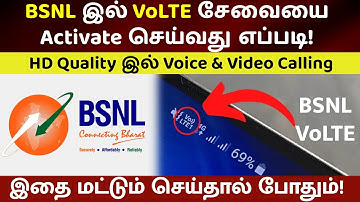 BSNL இல் VoLTE Activate செய்வது எப்படி 📶 How to Enable VoLTE in BSNL 4G SIM Card 📲