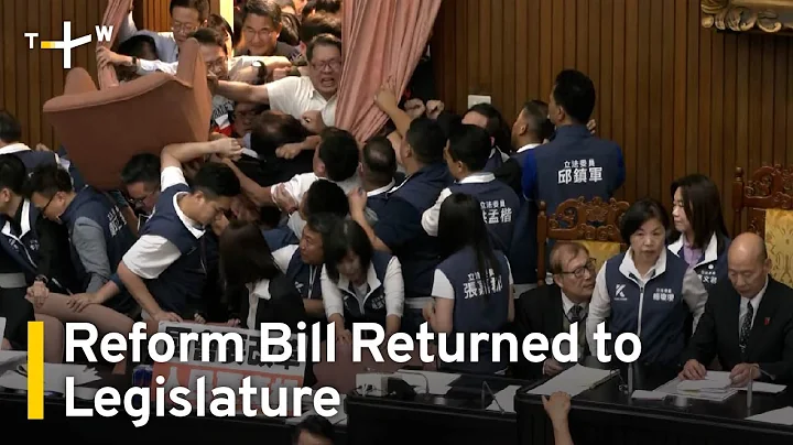 Cabinet Wants Legislature To Reconsider Contested Reforms | TaiwanPlus News - DayDayNews