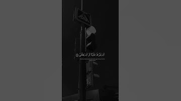 أكتب شيء تؤجر عليه 🤍 #مصطفى شيف #سورة طه