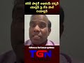 నకిలీ పాస్టర్ అభినయ్ దర్శన్ యాక్షన్ పై కేఏ పాల్ రియాక్షన్ #kapaul #abhinaydarshan