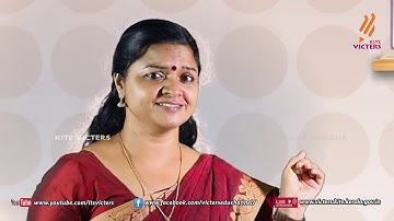 KITE VICTERS STD 05 English Class 07 (First Bell-ഫസ്റ്റ് ബെല്‍)