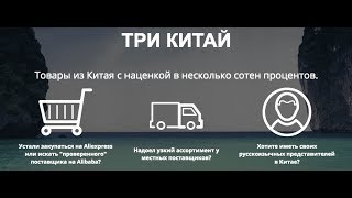 Урок 6 2 Весь процесс доставки товаров Урок 6 2 Весь процесс доставки товаров