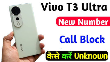 vivo t3 ultra new number block kaise kare | unknown number blocking setting vivo t3 ultra
