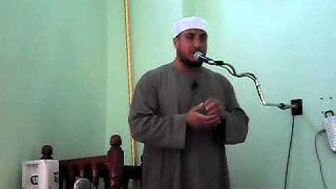 الشيخ يوسف سلامه  فى رحاب آيه  مع الايه رقم 254من سورة البقره بالجمعيه الشرعيه بميت الليث جزء 1