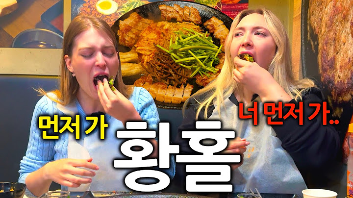 한국에 오래 산 독일여자들이 절대 고향으로 못 돌아가는 이유